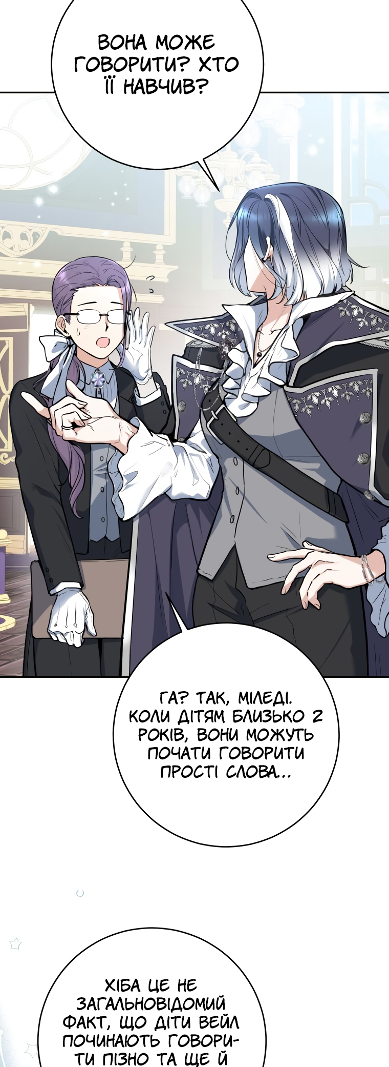 'Cause Calypso Can Vol. 1 Ch. 1 第57页