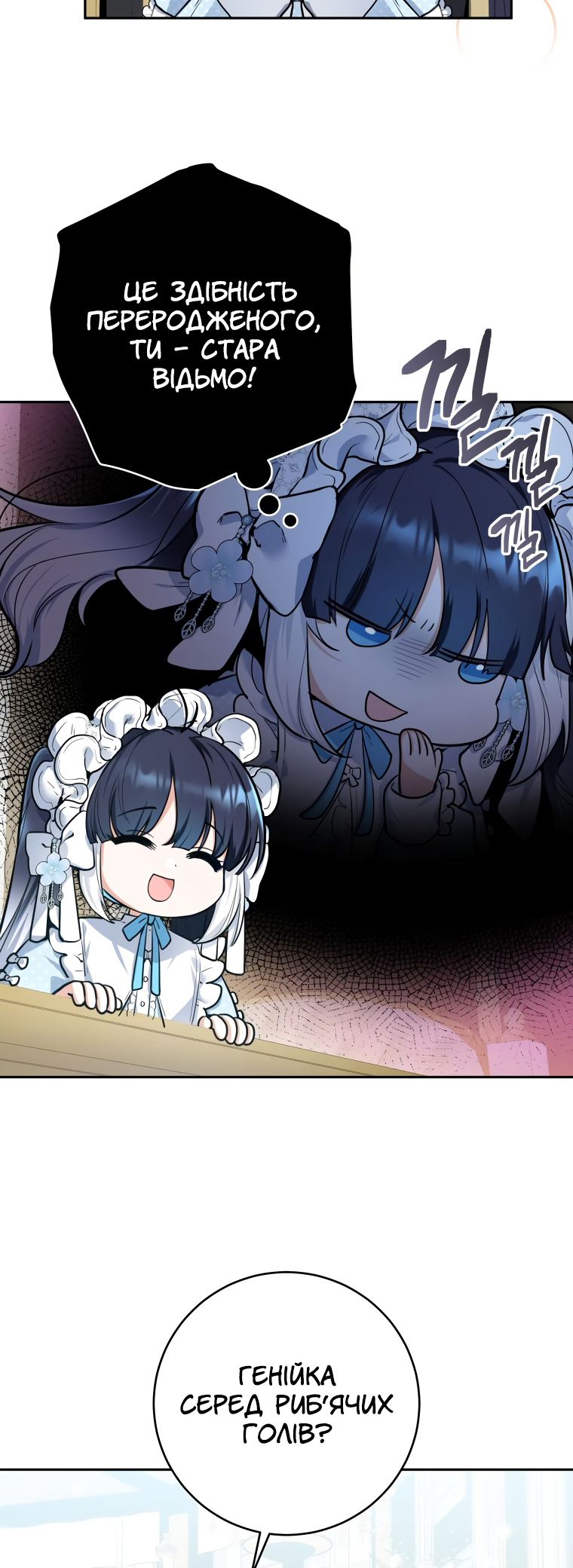 'Cause Calypso Can Vol. 1 Ch. 1 第62页