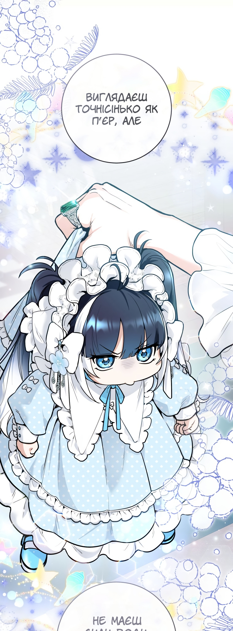 'Cause Calypso Can Vol. 1 Ch. 1 第66页