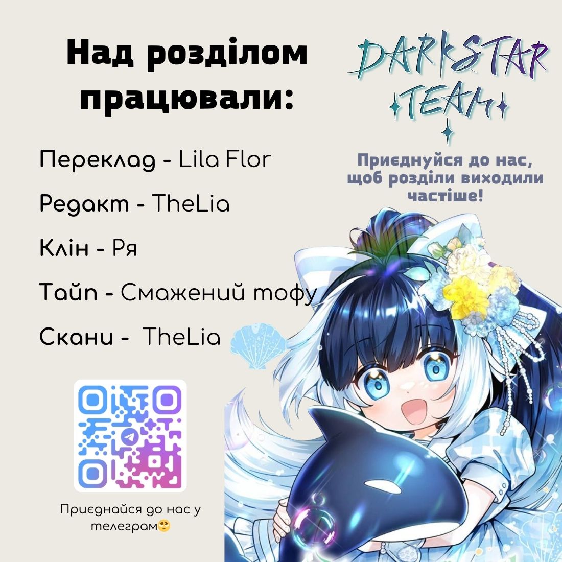 'Cause Calypso Can Vol. 1 Ch. 1 第75页