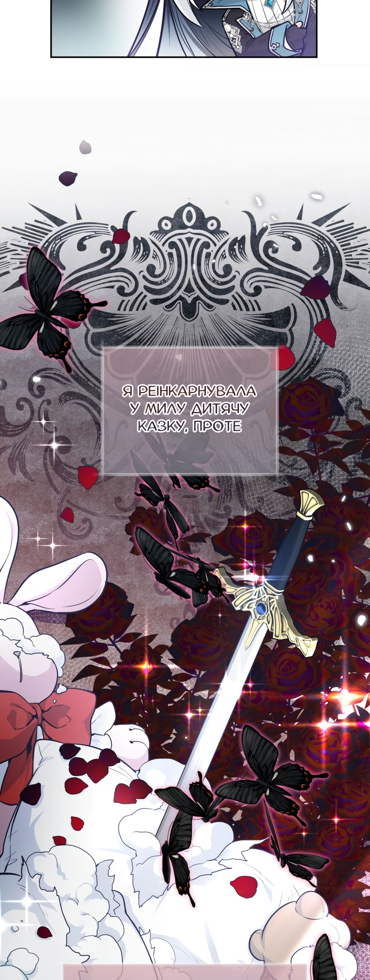 'Cause Calypso Can Vol. 1 Ch. 1 第10页