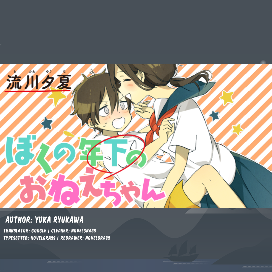Boku no Toshishita no Onee-chan 第6页