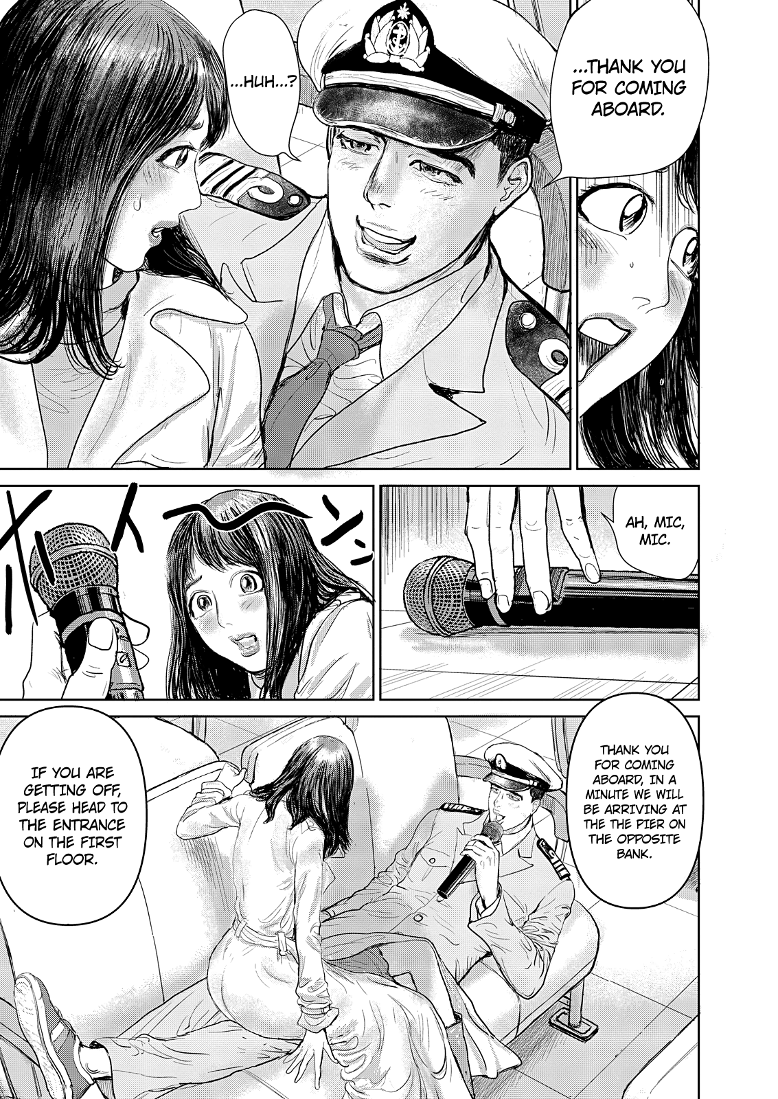 The Last Cruise Until the End of the World 第21页
