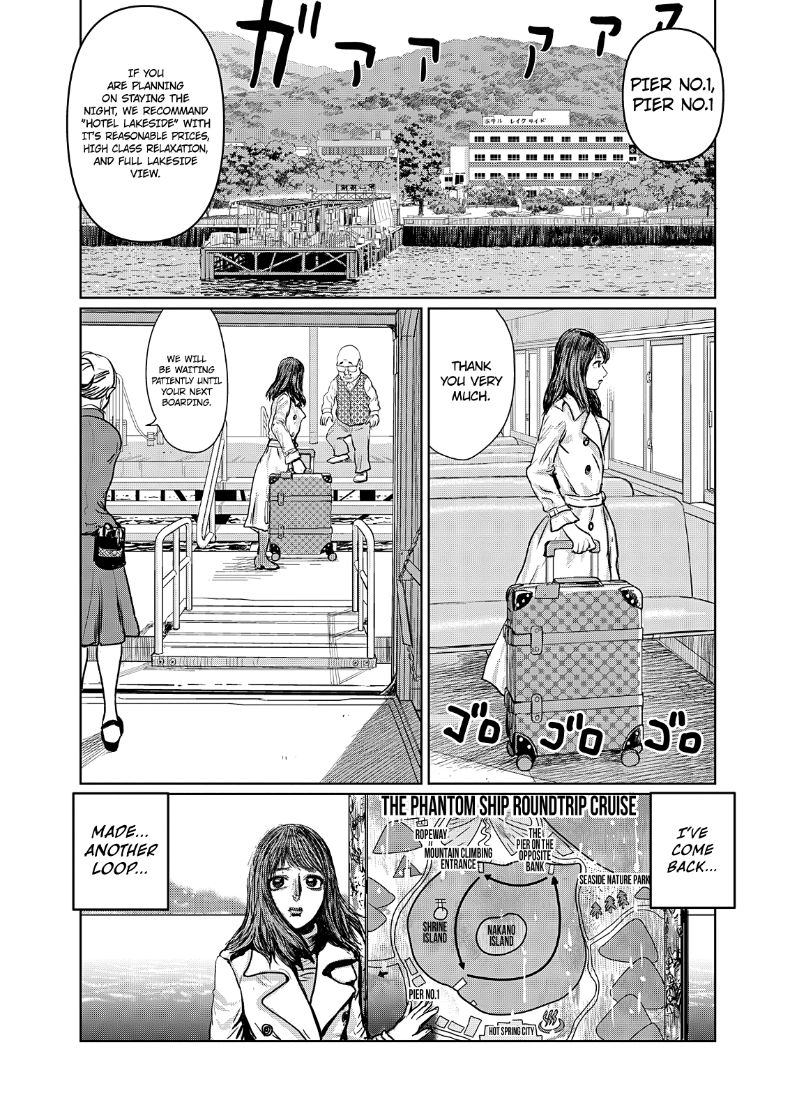 The Last Cruise Until the End of the World 第32页