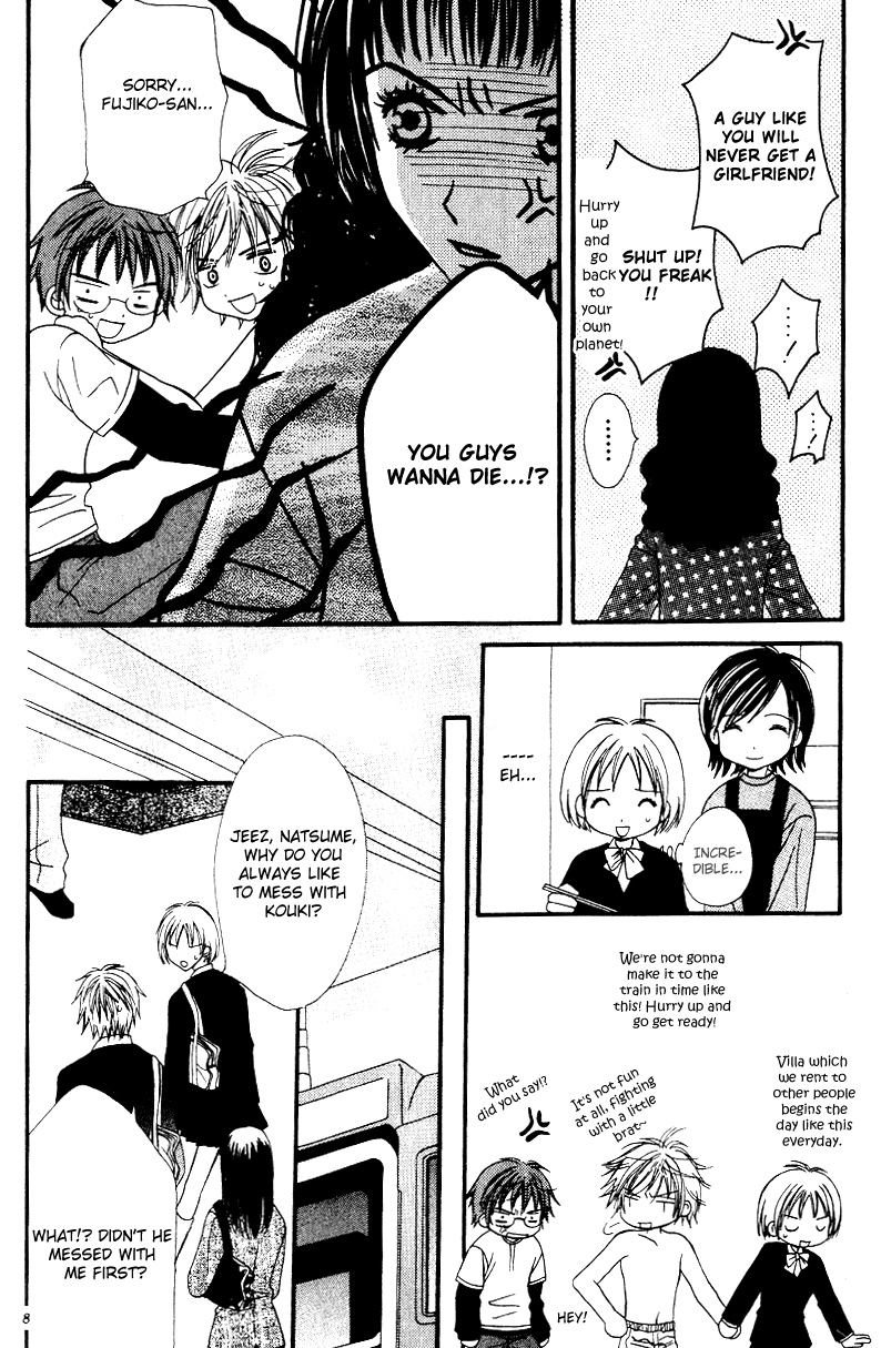 Tonari Tonari 第11页