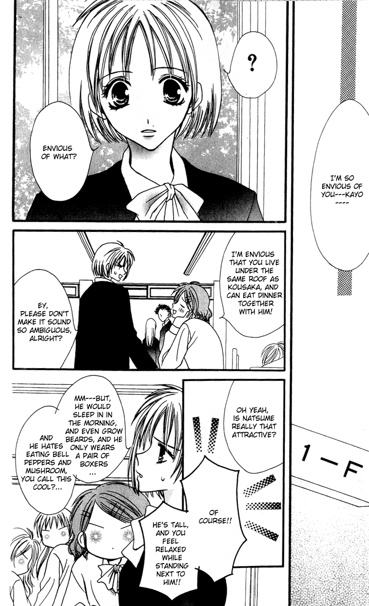 Tonari Tonari 第13页