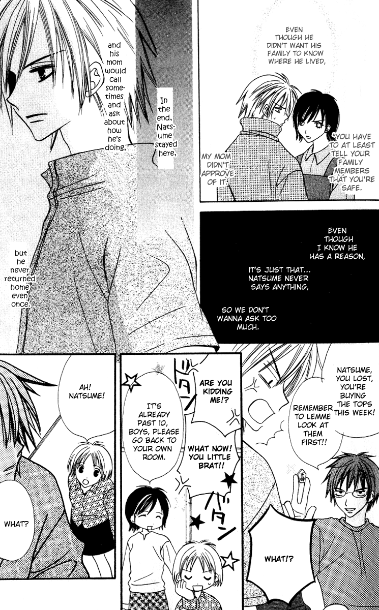 Tonari Tonari 第16页