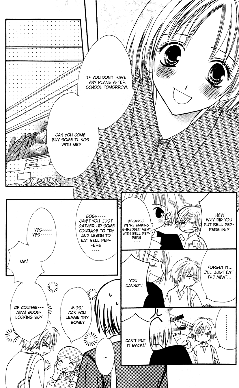 Tonari Tonari 第17页