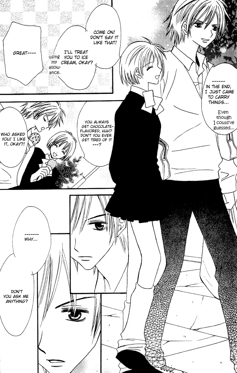 Tonari Tonari 第18页