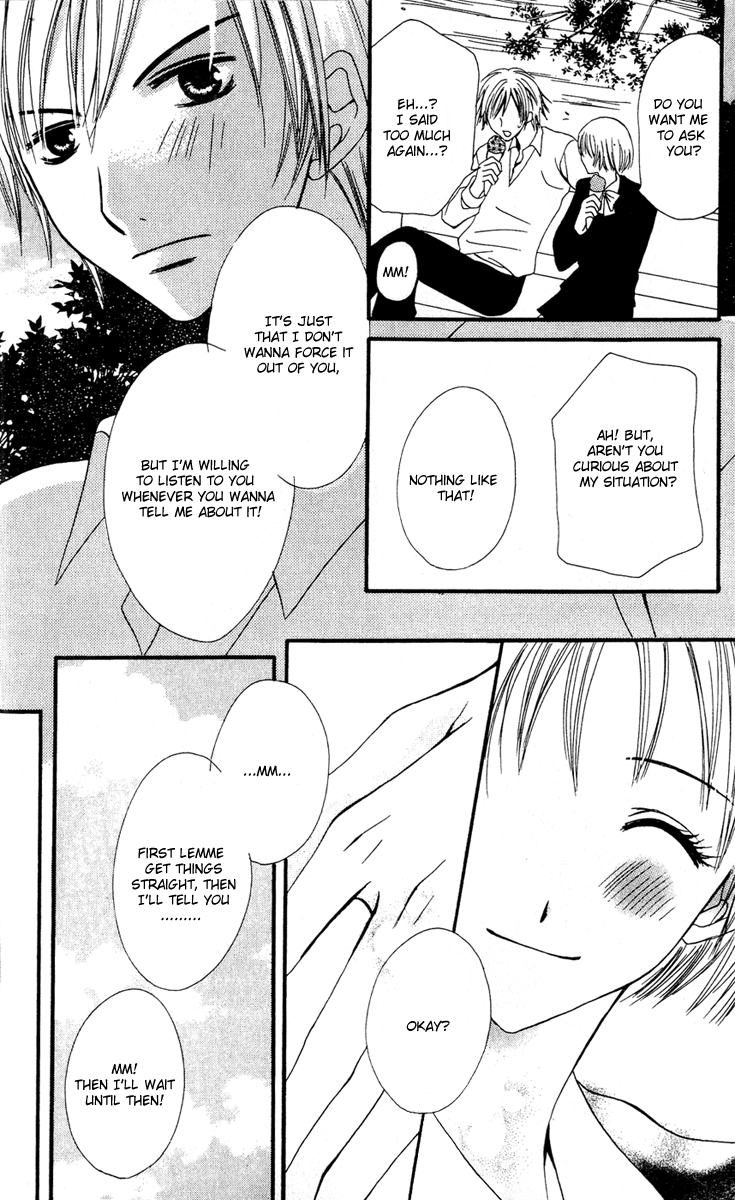 Tonari Tonari 第19页
