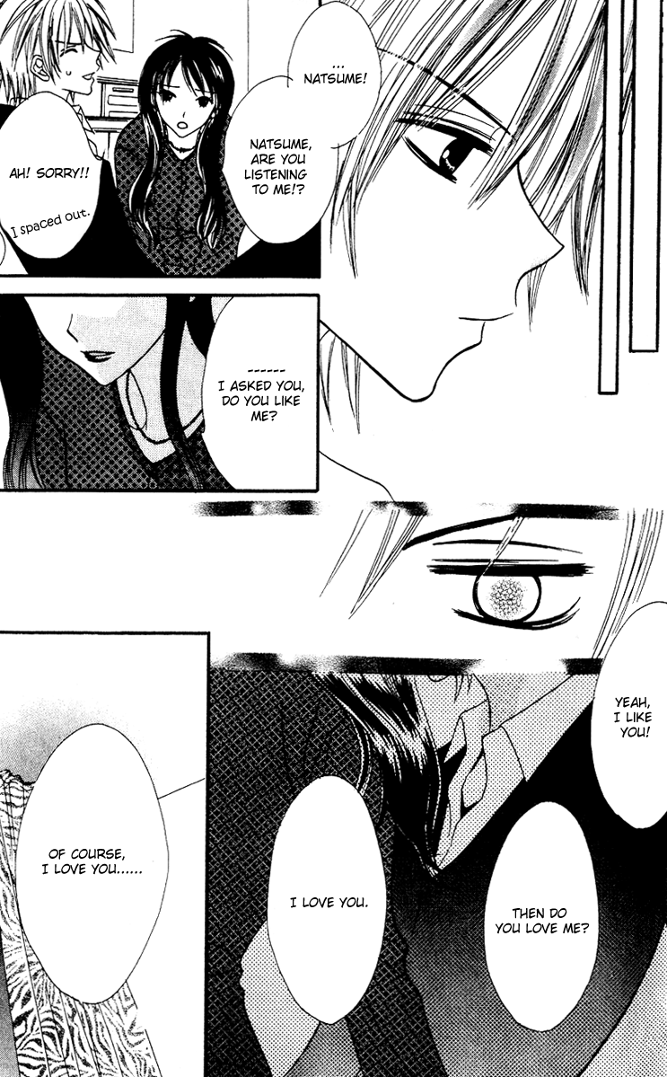 Tonari Tonari 第20页