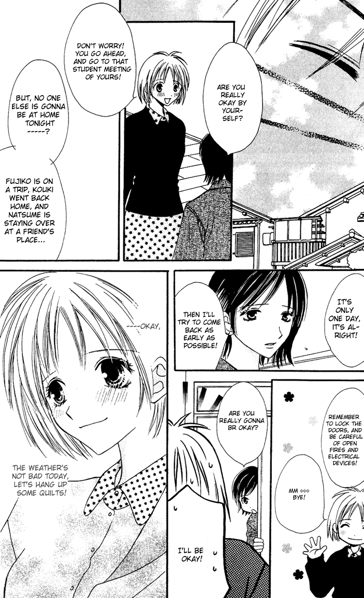 Tonari Tonari 第21页