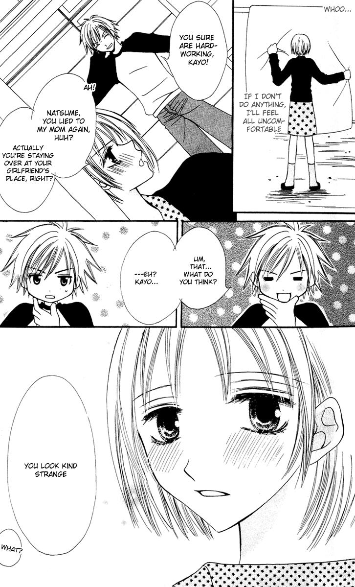 Tonari Tonari 第22页