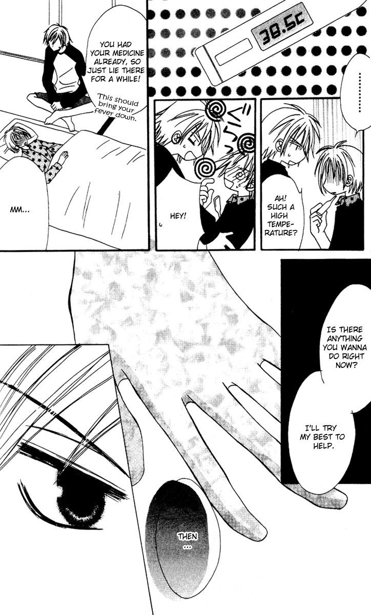 Tonari Tonari 第23页