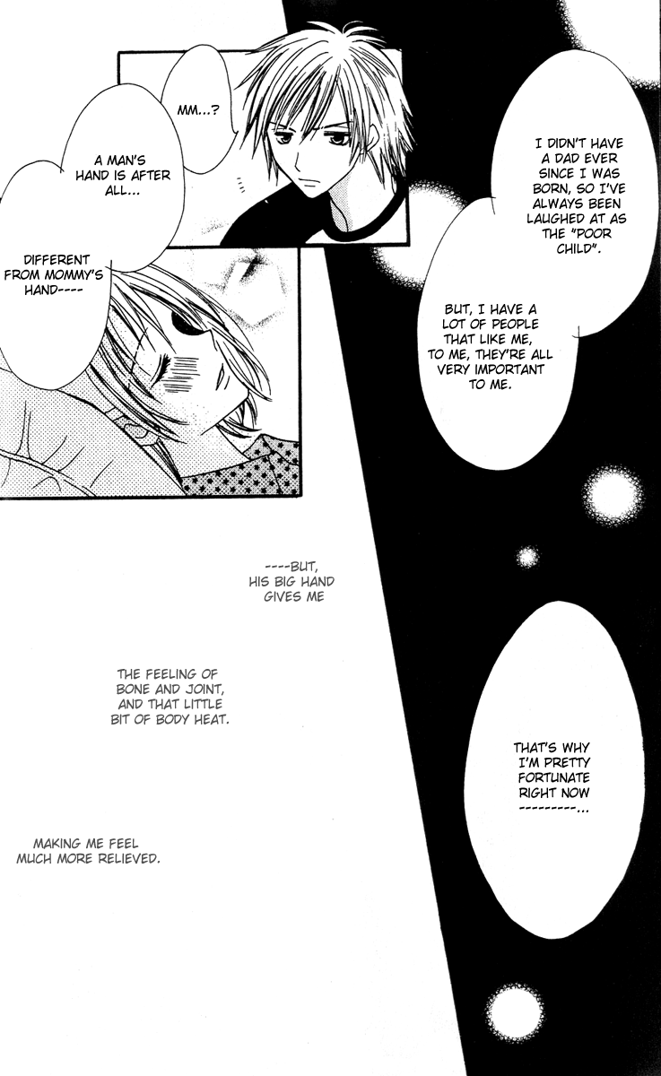 Tonari Tonari 第25页