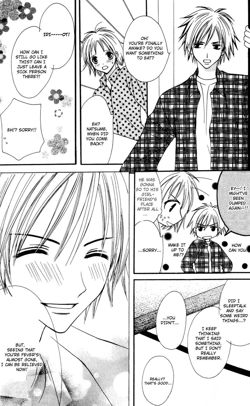 Tonari Tonari 第28页