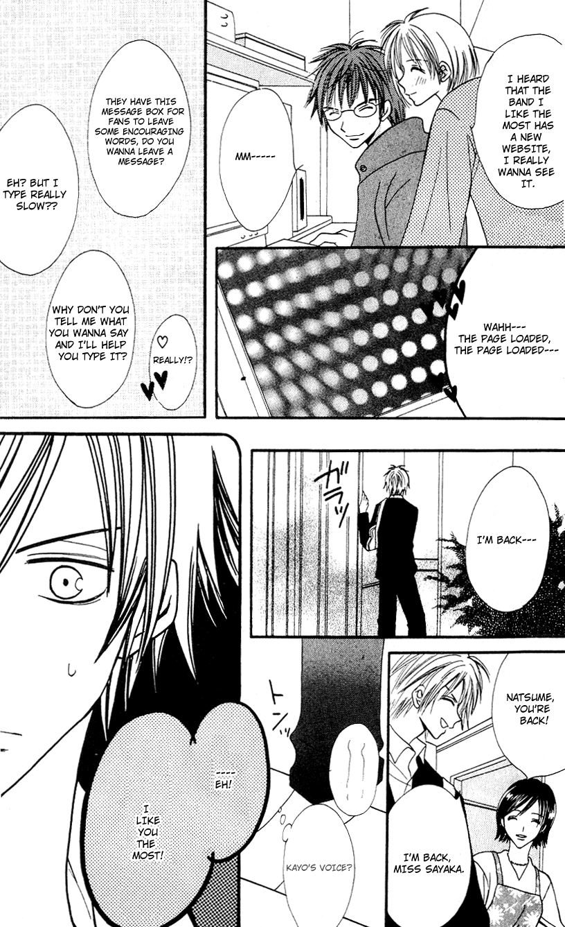 Tonari Tonari 第30页