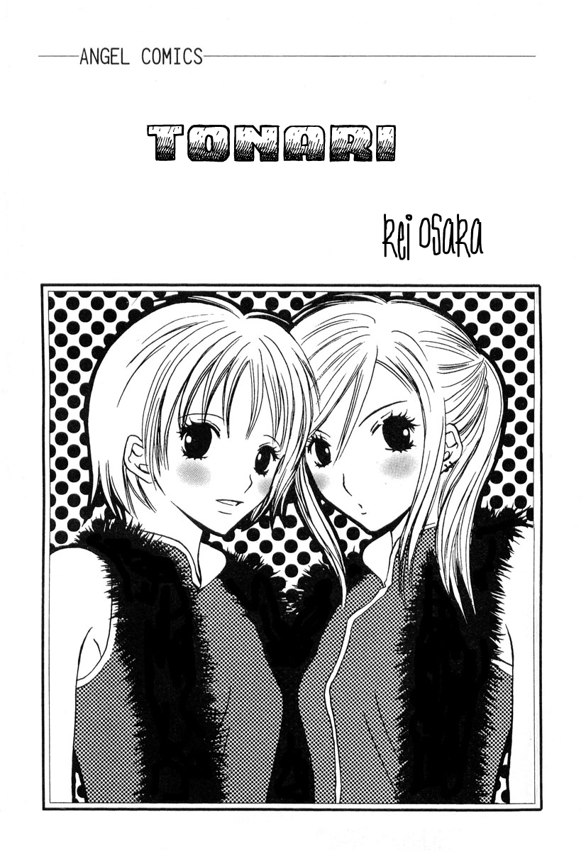 Tonari 第4页