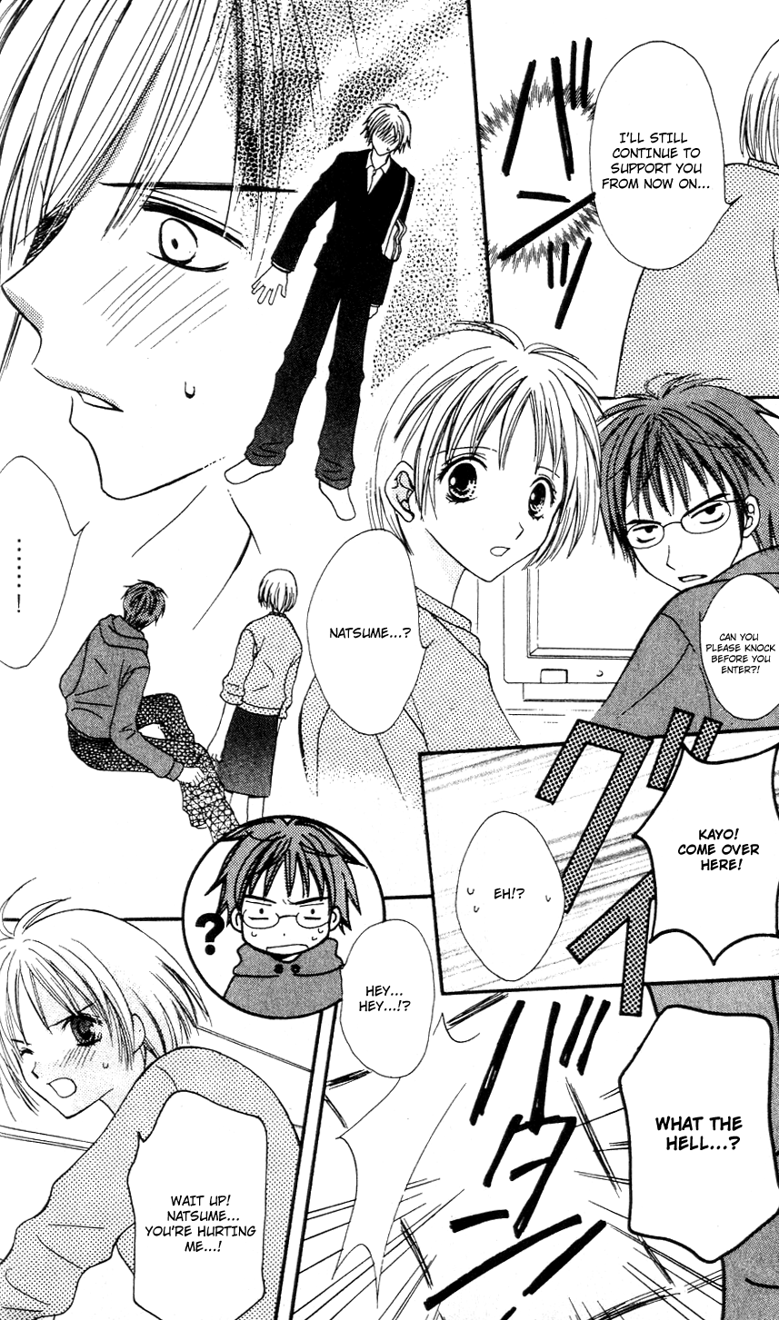 Tonari Tonari 第31页