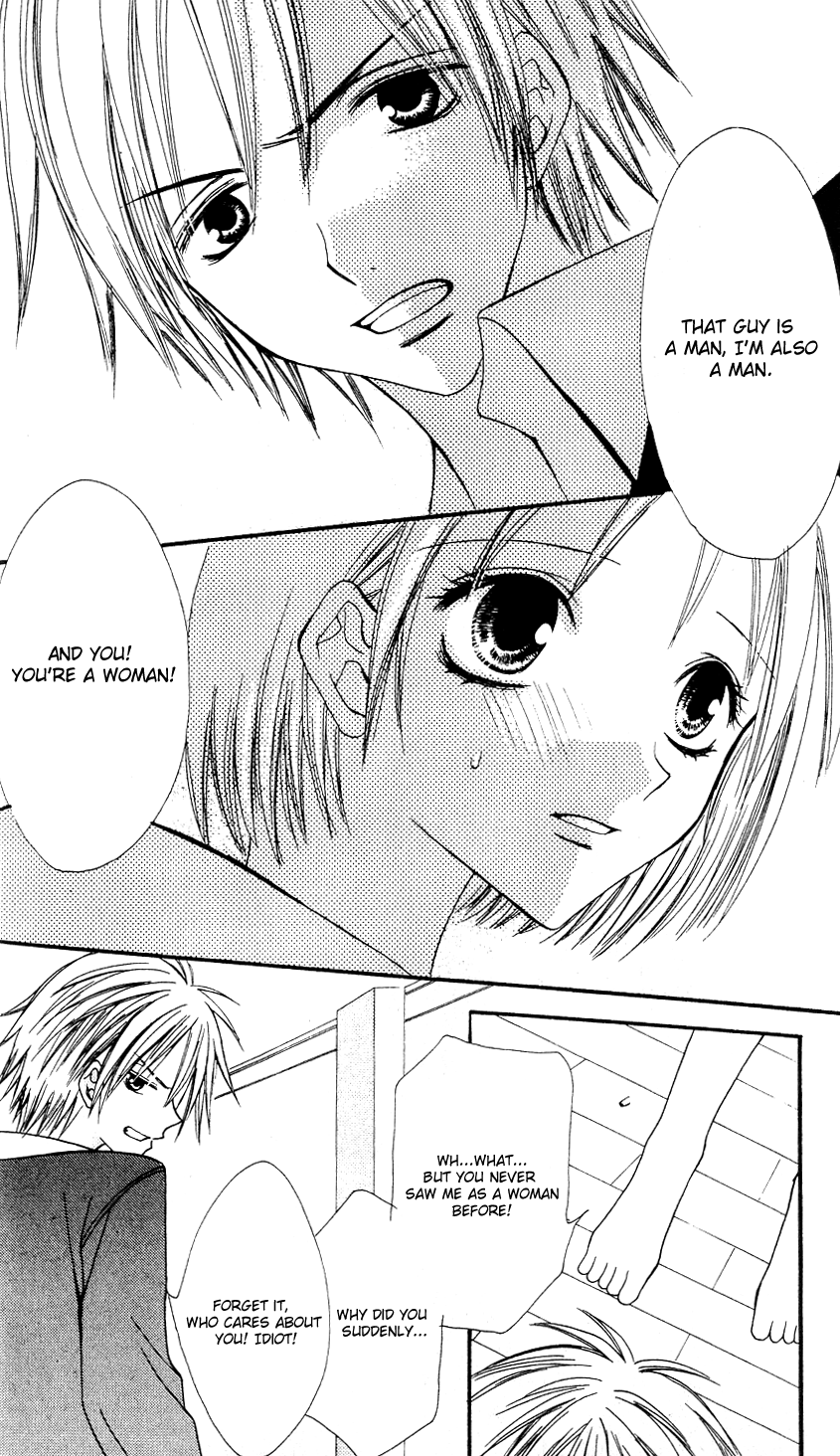 Tonari Tonari 第33页