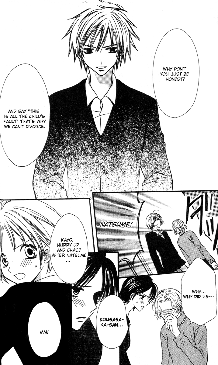 Tonari Tonari 第39页
