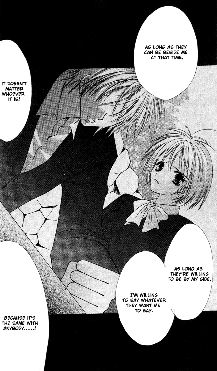 Tonari Tonari 第41页