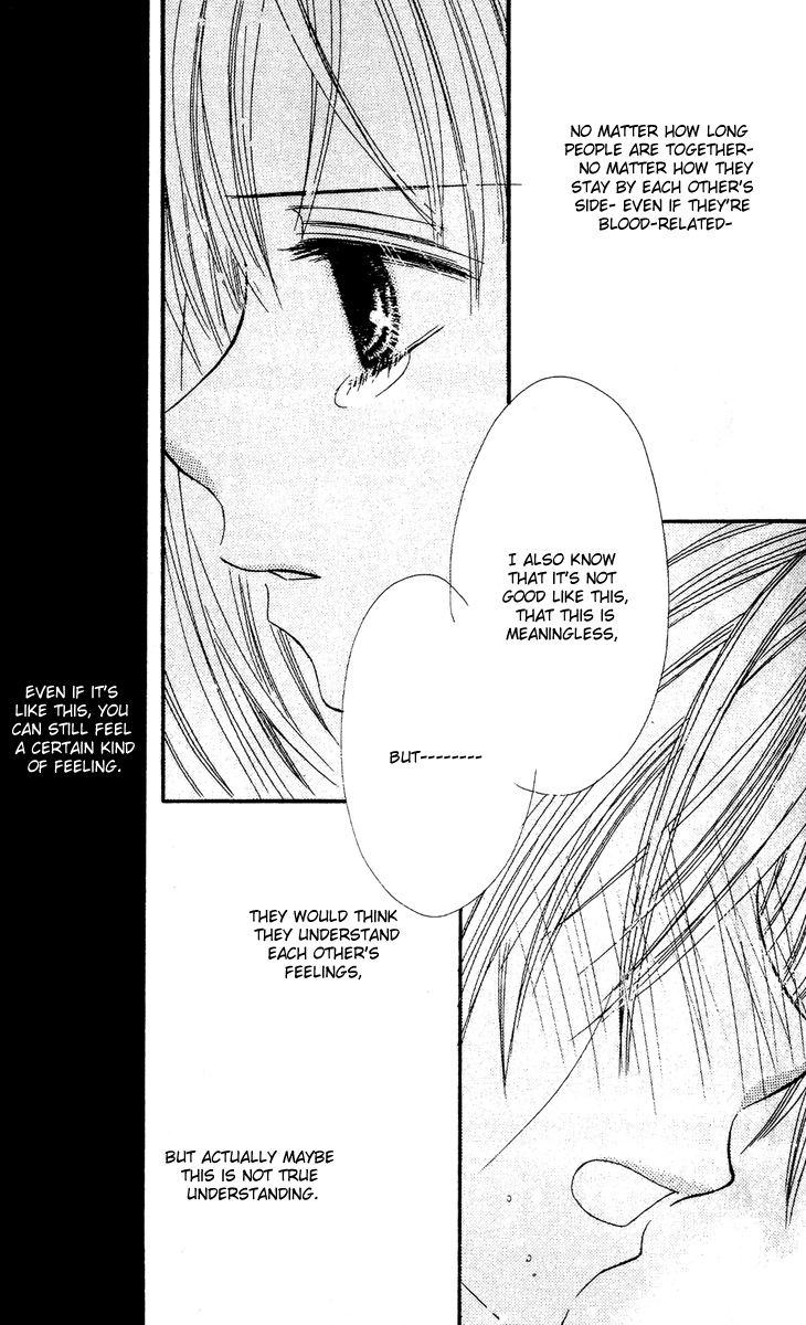 Tonari Tonari 第42页