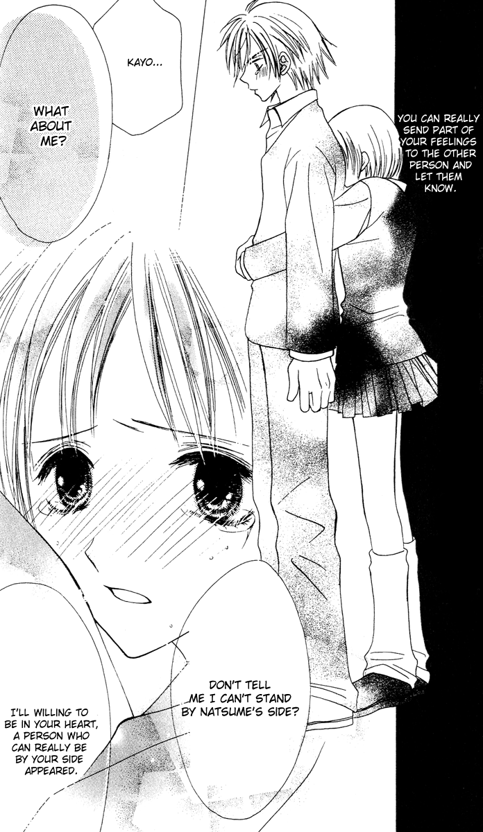 Tonari Tonari 第43页
