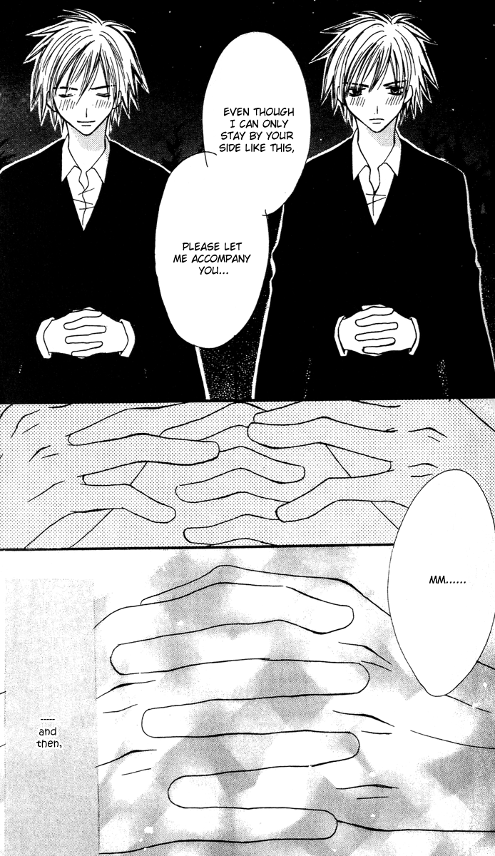 Tonari Tonari 第44页
