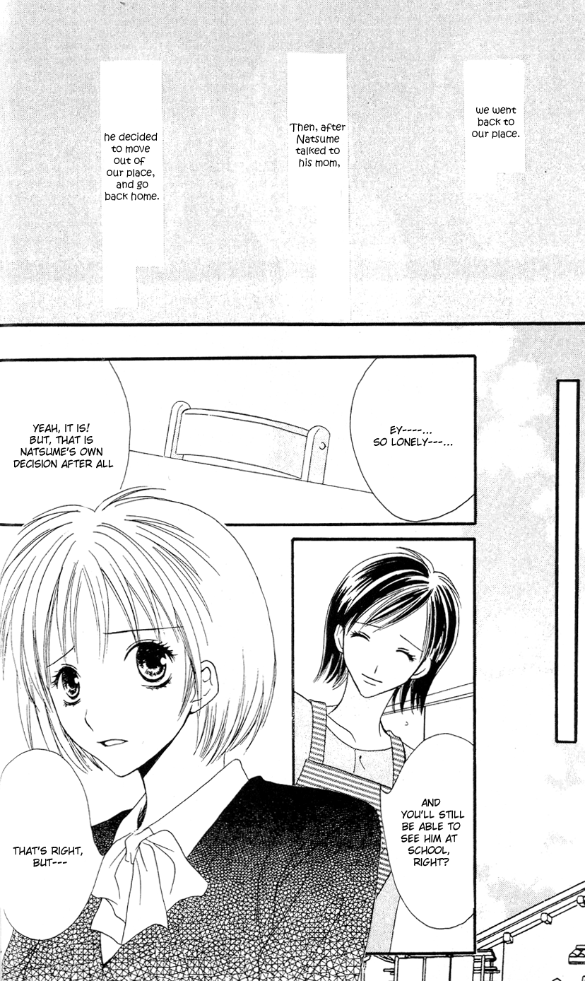 Tonari Tonari 第45页