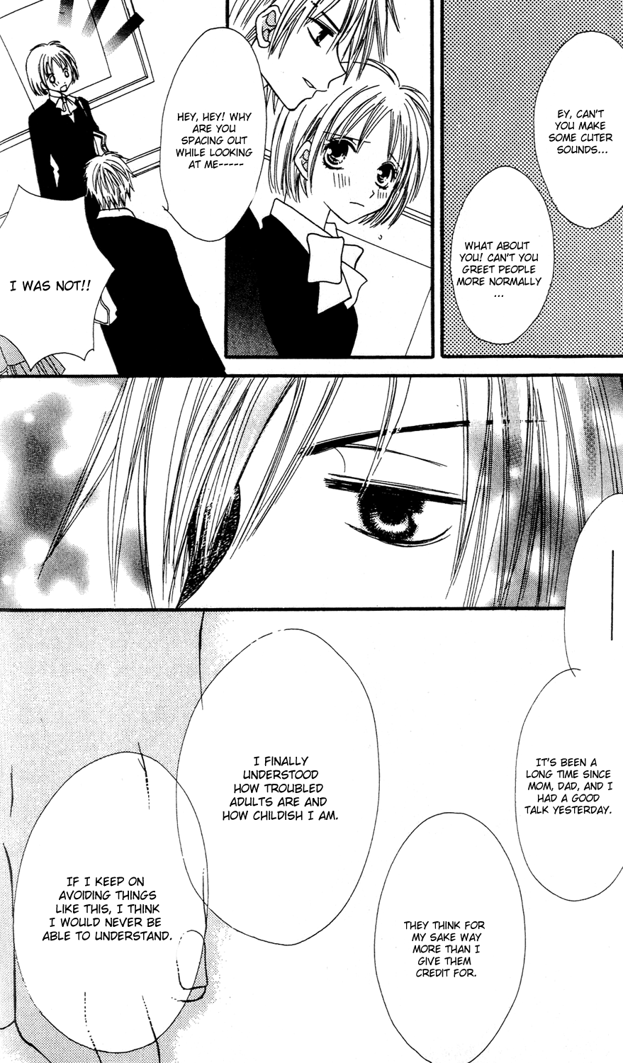 Tonari Tonari 第47页