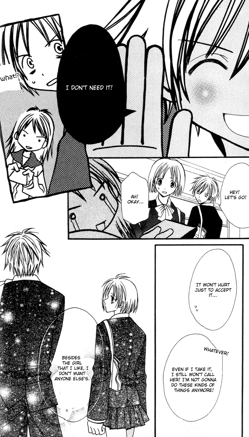 Tonari Tonari 第49页