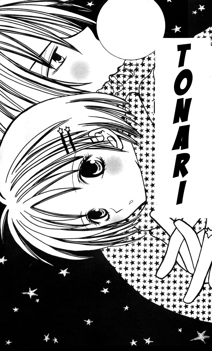 Tonari 第6页