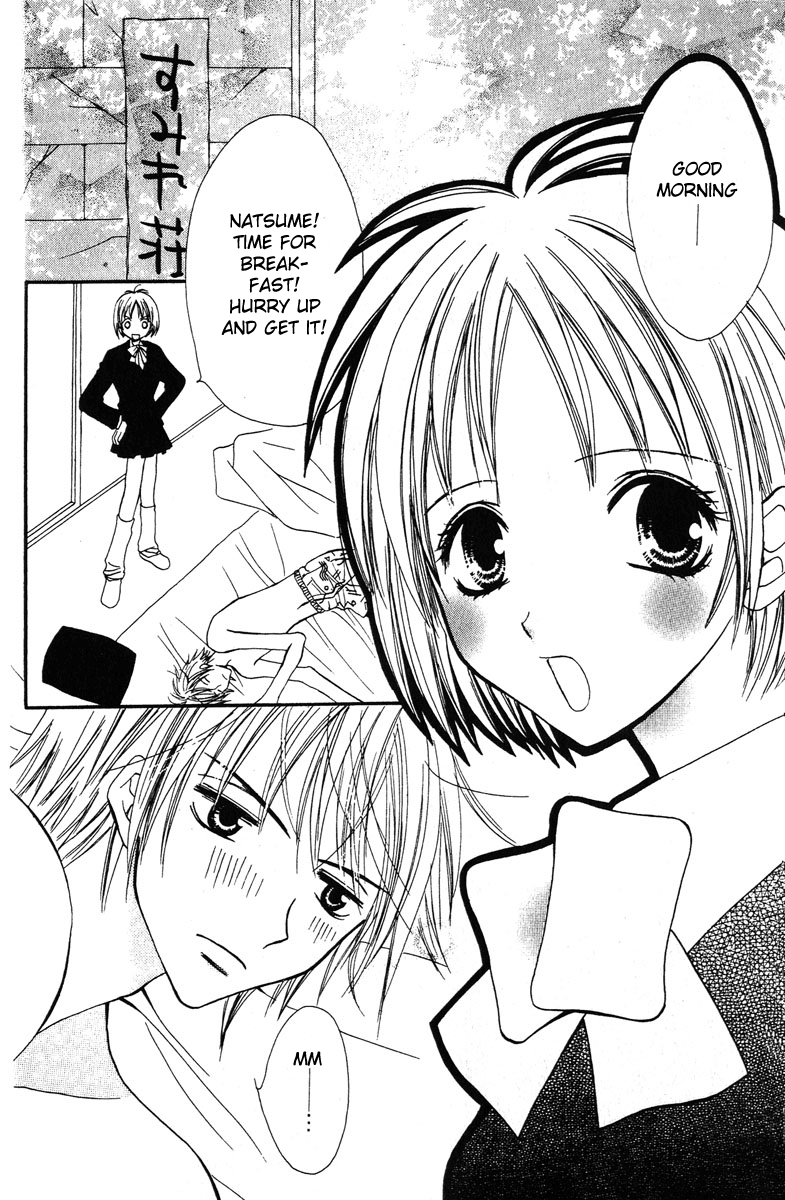Tonari 第7页