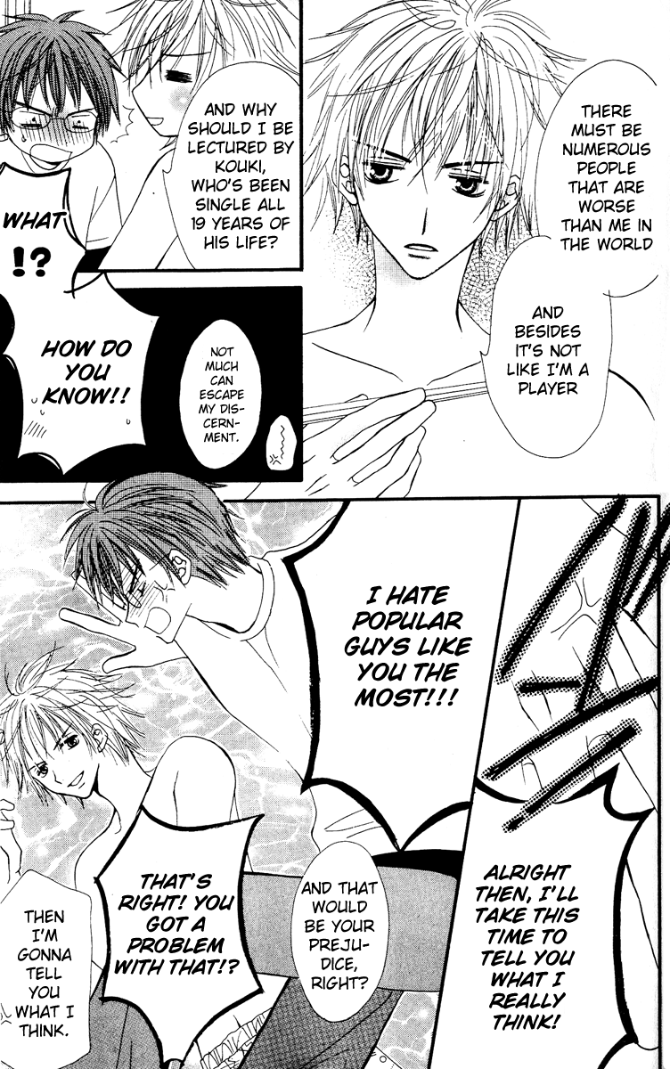 Tonari Tonari 第10页