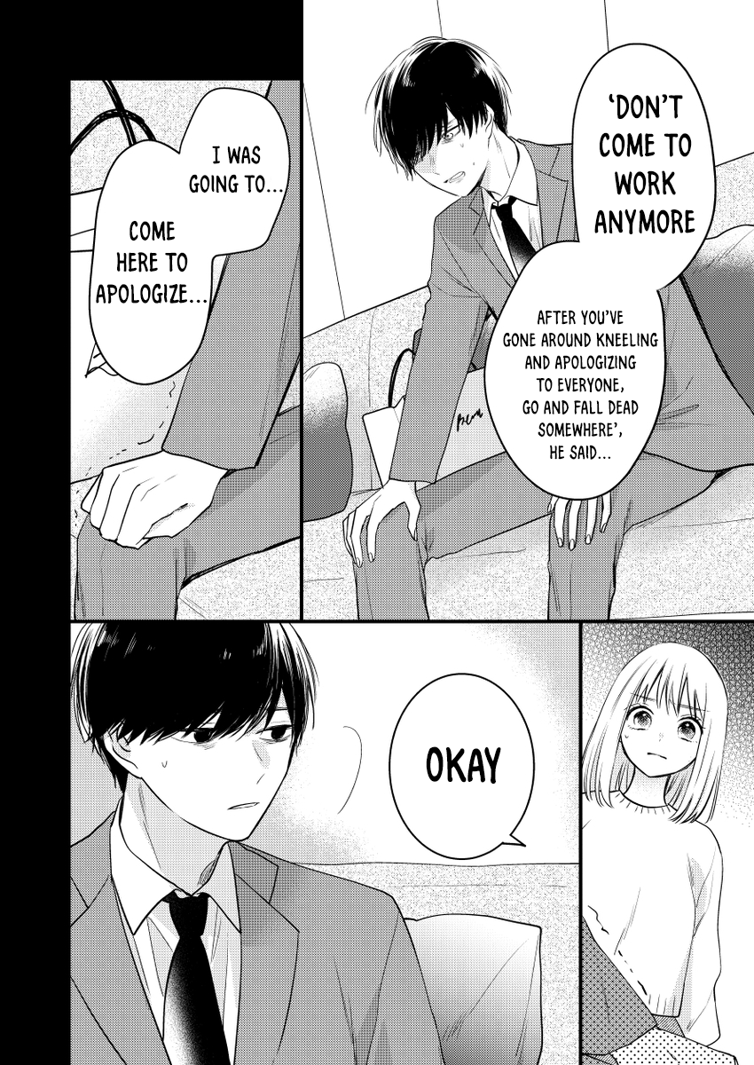 Watashi no Tonari no Yandere-kun Ch. 1 第12页