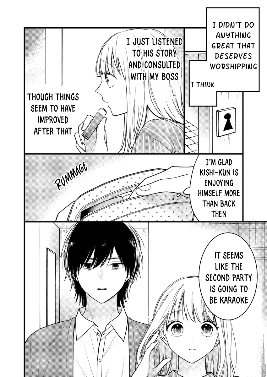 Watashi no Tonari no Yandere-kun Ch. 1 第20页