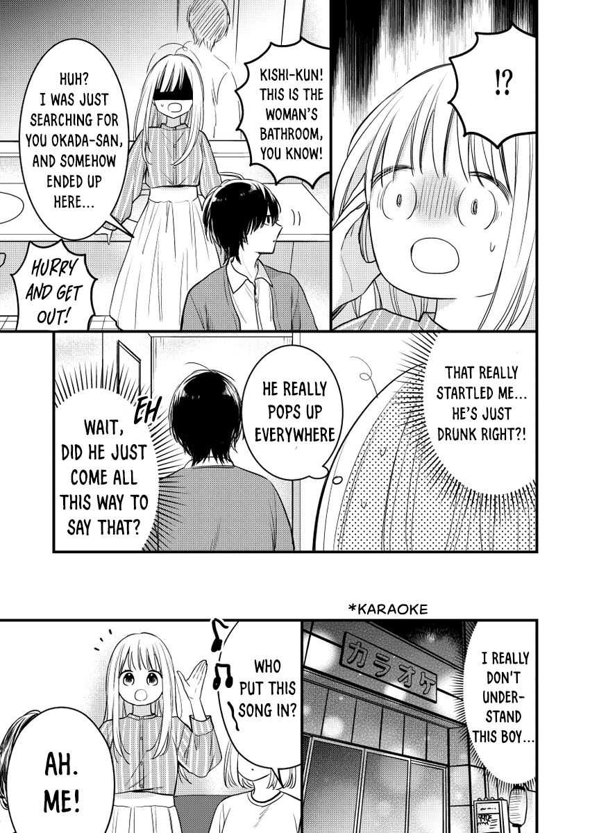 Watashi no Tonari no Yandere-kun Ch. 1 第21页