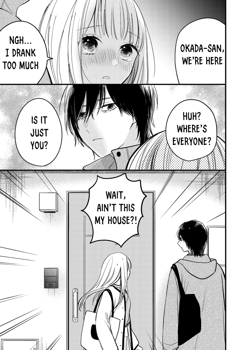 Watashi no Tonari no Yandere-kun Ch. 1 第25页