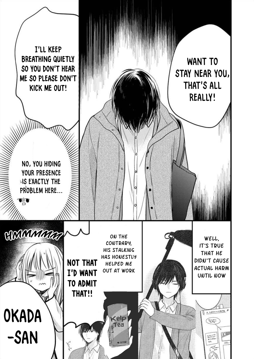 Watashi no Tonari no Yandere-kun Ch. 1 第33页