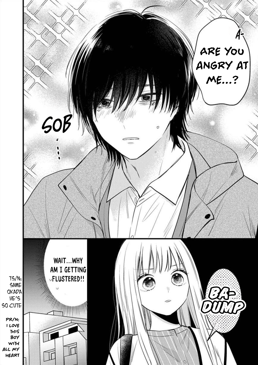 Watashi no Tonari no Yandere-kun Ch. 1 第34页
