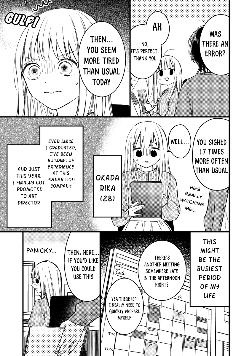 Watashi no Tonari no Yandere-kun 第5页
