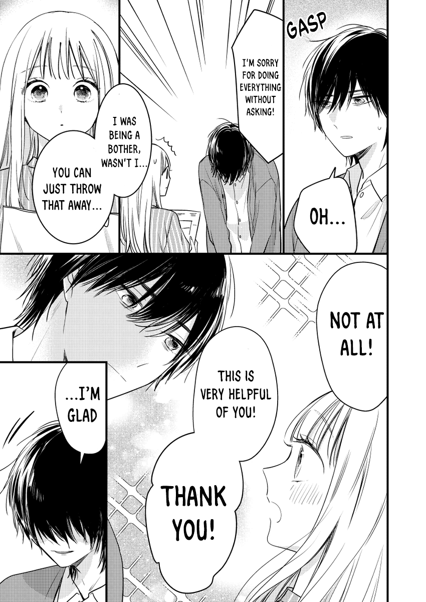 Watashi no Tonari no Yandere-kun 第7页