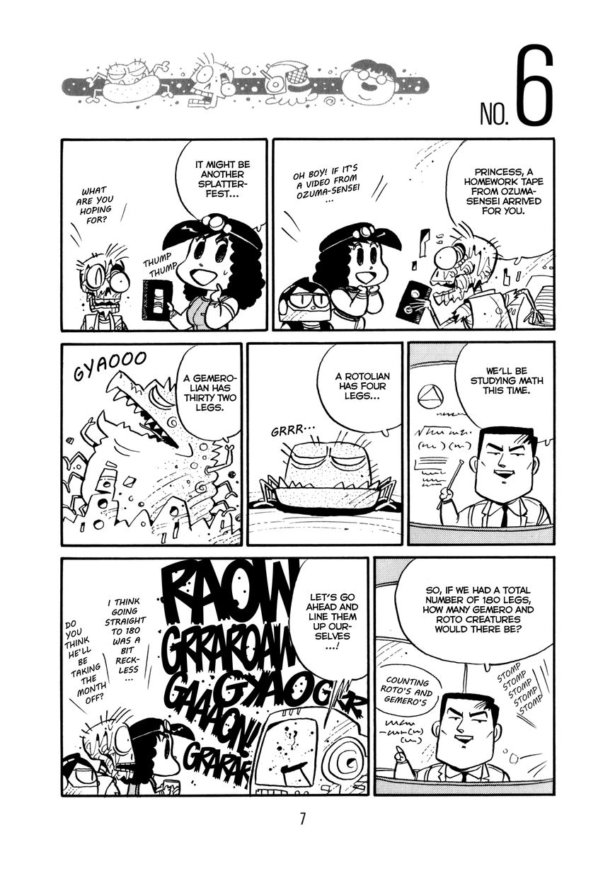 Princess Runna Adventure Rally Vol. 1 Ch. 1 第13页