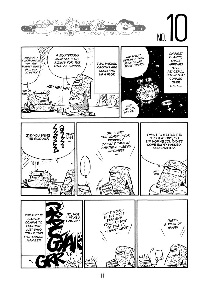 Princess Runna Adventure Rally Vol. 1 Ch. 1 第17页