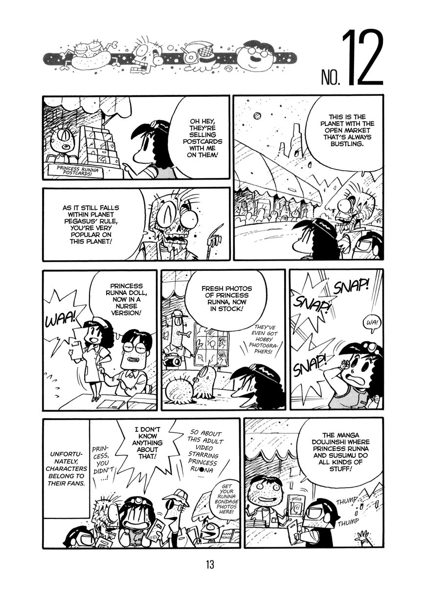 Princess Runna Adventure Rally Vol. 1 Ch. 1 第19页