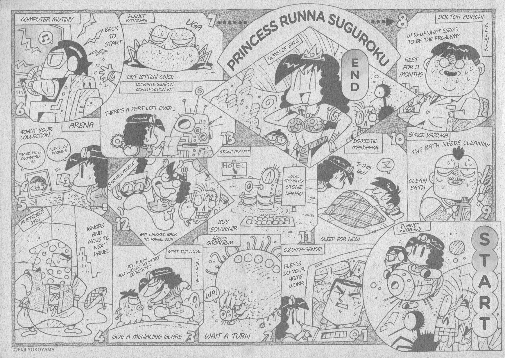Princess Runna Adventure Rally 第3页