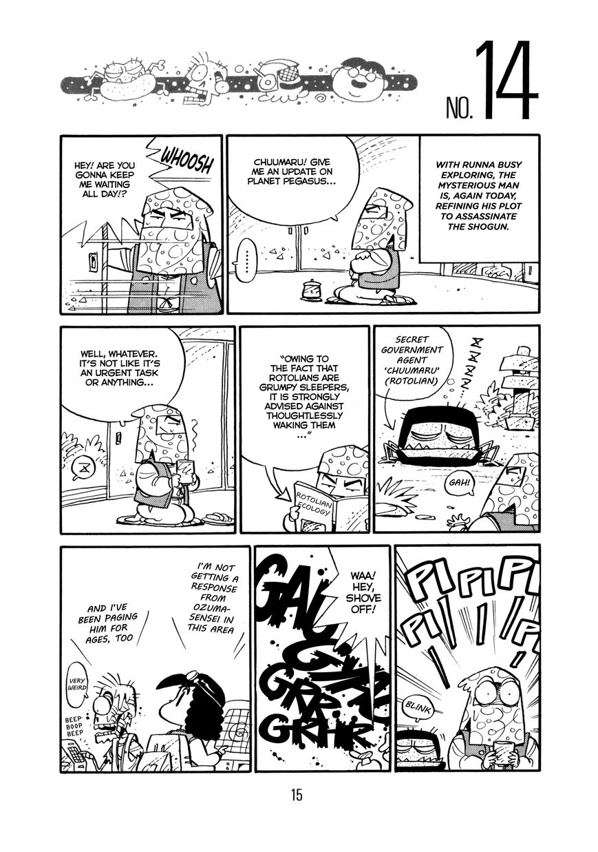 Princess Runna Adventure Rally Vol. 1 Ch. 1 第21页