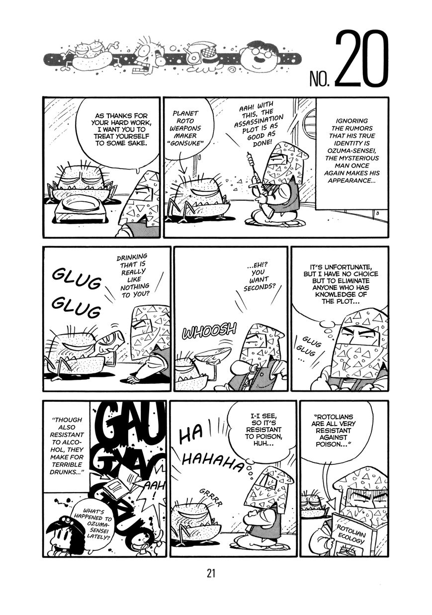 Princess Runna Adventure Rally Vol. 1 Ch. 1 第27页