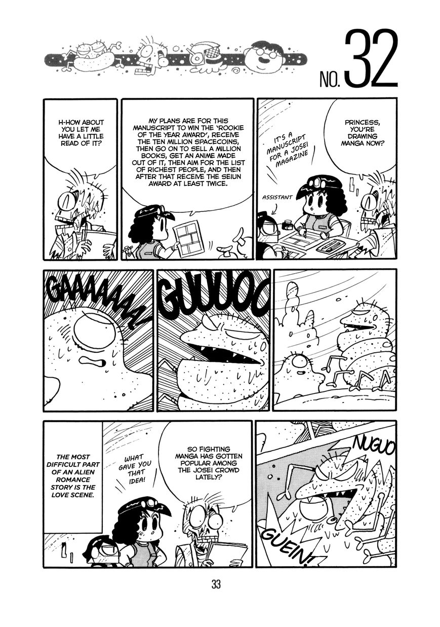 Princess Runna Adventure Rally Vol. 1 Ch. 1 第39页